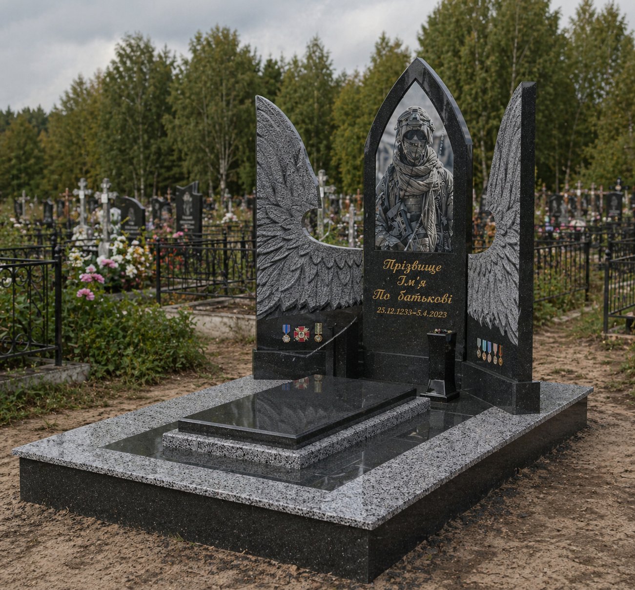 Пам'ятник М-11
